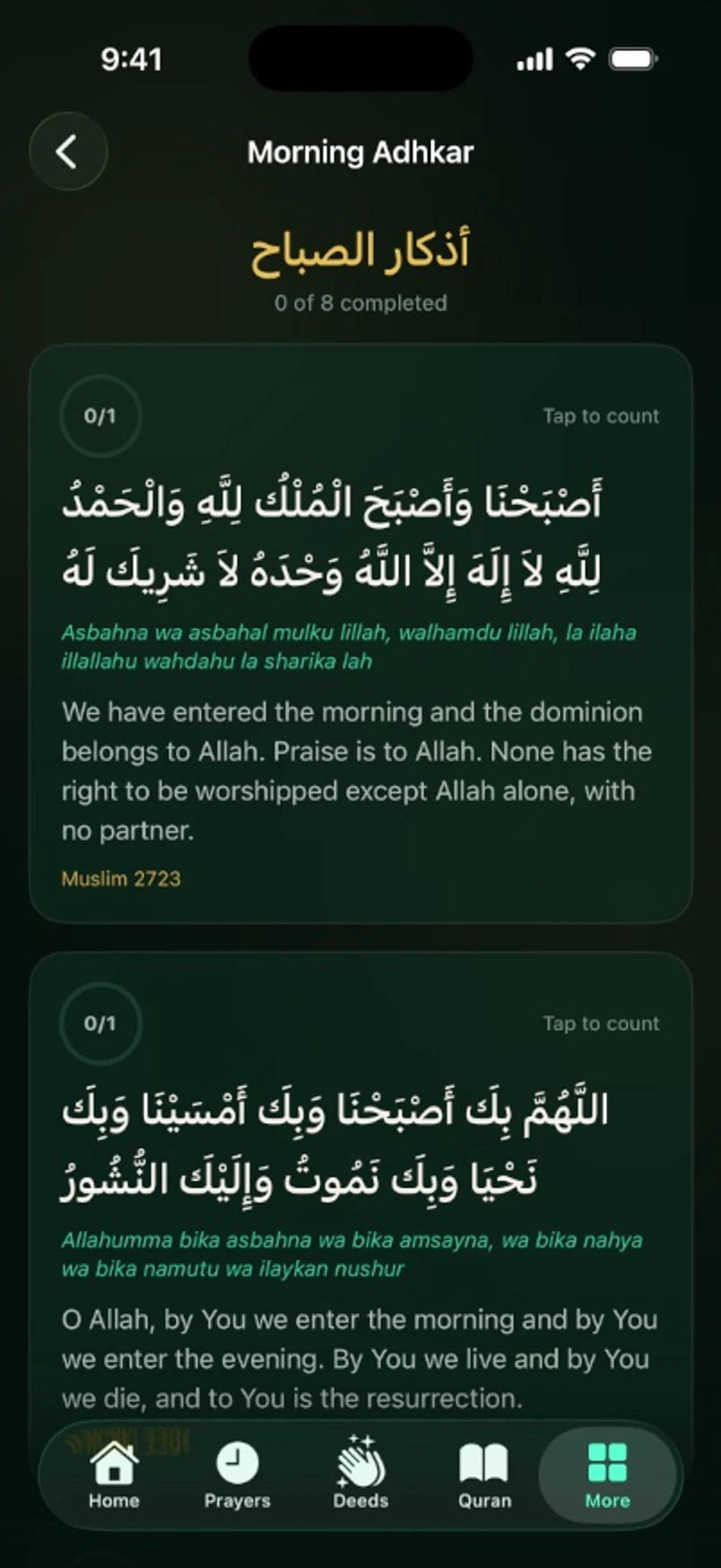 Salam Time morning adhkar screen with Arabic, transliteration, and English meaning